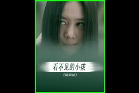 6个小孩到后山的一座老宅玩捉迷藏，结果其中一个小男孩莫名失踪视频封面