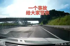 2024年8月25日5点钟，在广西钦州高速路上发生的后怕事故视频封面