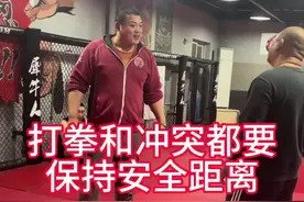 #拳击 #日常训练 保持安全距离不吃亏@刘文擘格斗训练（直播号） @犀牛人格斗训练馆视频封面