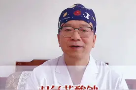 #双氯芬酸钠的作用？#硬核健康科普行动 #关注我每天坚持分享知识视频封面