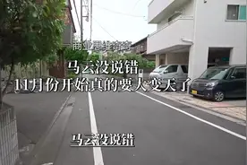 实体经济进入5.0财富红利时代，企业如何适应新的商业玩法？