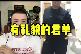 有礼貌的君羊@猕猴桃🫡《文博说事》 #太子猕猴桃 #周文博 #周文博朋友圈 #张君羊视频封面