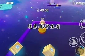 更简单的无中生有的道具#蛋仔派对#eggy爱挤