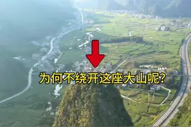 为何不把这座山挖掉呢？还有为何又不从旁边绕过去呢？拉直修又会怎么样，谁能解释一下为什么不拉直呢？#为什么 #难以置信#高速公路 #老百姓关心的话题  #都安旅游推荐官