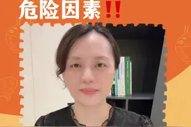 #种牙#听医生一句劝 #硬核健康科普行动 #医学科普 #种植牙视频封面
