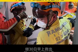 中国公羊救援队在缅甸救出第五人 继30日早上救出第一位幸存者以后，中国公羊救援队携手中国救援队又奋战12小时，截至到北京时间31号上午9:00 又先后救出4条生命。中国公羊救援队累计在此次72小时不间断跨国救援行动中共救出5位幸存者。#公羊救援队 @超级救生员 @公羊会视频封面