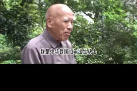 台湾抗战老兵，再回家，已物是人非！ #致敬抗战老兵 #抗战老兵追忆抗战往事