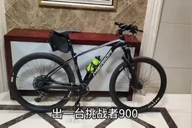 美利达挑战者900，好车一台，收来本来打算自用，但现在专供公路视频封面