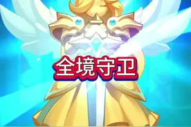 #全境守卫