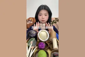 直播间吃起来很爽的流量密码 #咀嚼音 #水果 #流量密码 #沉浸式 #谁懂这个视频对吃货的杀伤力