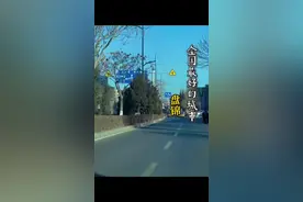 一发盘锦评论区就各种负向评论，我一个外地的都在夸他的好，而你作为土生土长的盘锦人，为什么却要一直埋汰他？#盘锦