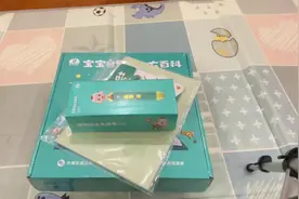 宝宝巴士jojo点读笔拆箱视频 #宝宝巴士 #点读笔 #启蒙早教