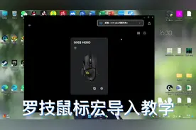 罗技鼠标宏 lua文件 宏设置 脚本#鼠标宏 #cf #csgo #炼狱小镇