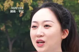 #今日平江  U23女排世界冠军乔婷现身平江，夸平江体育氛围浓#世界冠军  #体育