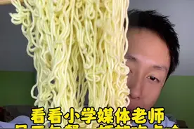 看看小学媒体老师员工午餐一顿都吃点啥？ #员工餐的正确打开方式 #今日美食分享 #爱美食爱生活