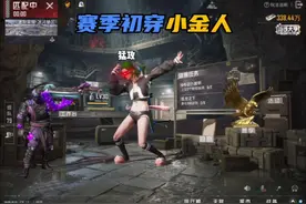 鼠鼠又来猛攻冰河禁区了 #和平精英地铁逃生
