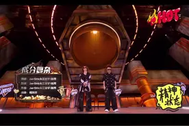 法老：我真服了这两个老六#jarstick #新秀 #中国新说唱#成分复杂