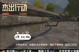 #暗区突围   山谷打法思路分享，学会了你也能得吃热成像