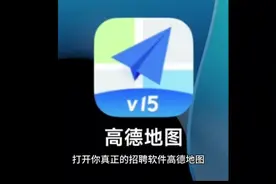 这！才是真正的boss直聘！#教程来了 #找工作 #软件 #分享知识视频封面