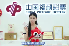 双色球的玩法有很多种，今天就给大家讲讲双色球的复式玩法。