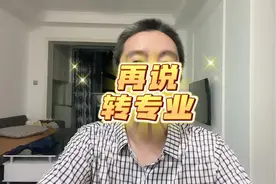 准大一不知何去何从？高考被录取了反而更迷茫焦虑