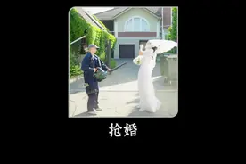 女人故意把新娘扔进垃圾桶，目的却让人惊讶#抖音商城 #温情视频封面