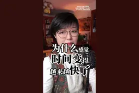 为什么我们的时间越来越不够用了？ 未来，时间对每个人还是公平的吗？如果有时间粒子，并且被人类掌控，会不会有的人可以拥有更多的时间，学习知识，有的人睁眼就过去一年？#认知提升 #创作者中心 #创作灵感 #宇宙 #自然奇境科普季