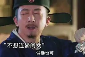 于谦并没有娶汉王的女儿，他的妻子是董氏。于谦的配偶是董镛之女视频封面