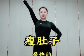 #每天坚持锻炼身体增强免疫力 #健身 #健身打卡 #变美变瘦变好看 #全民健身在抖音视频封面