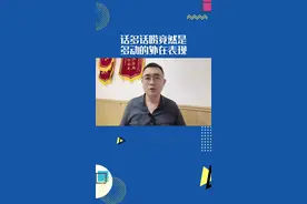 话多话唠竟然是多动的外在表现 #多动 #注意力不集中 #话多