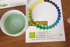 竹席居然有甲醛#甲醛 #甲醛检测视频封面