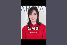 22年后再看当初爆火的《玉观音》主演，如今早已是物是人非 #玉观音 #孙俪 #何润东 #佟大为 #海清视频封面