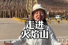 中国最热的地方火焰山，地表最高温度可以达到80几度，热到妖怪都害怕，但是每天游客是蜂拥而至#新疆旅游