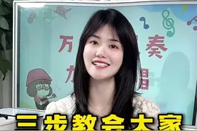 #和弦编配 拿到一首陌生歌曲不会编配和弦的同学可以看看哦 #即兴伴奏 #钢琴 #零基础教学视频封面