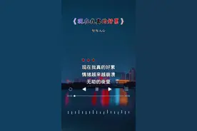 现在我真的好累，总是莫名掉下眼泪，可我的委屈又该告诉谁…#我真的好累 #新歌上线
