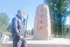 贵为“太子”为何要出家当喇嘛，还要住在偏僻的台喇嘛营子。