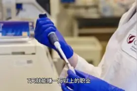 试药员一天好几千，窗口排满了人们#试药员 #经验分享 #医药行业视频封面