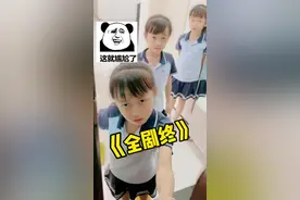 《一夫当关 万夫莫开》 #亲子#爸爸带娃#儿童安全教育#我的女儿