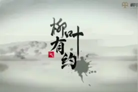 柳叶有约：谈谈中国减重代谢外科现状与未来#肥胖 #减重手术视频封面