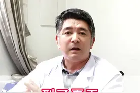 到了夏天中药用不用停一停#中医 #健康视频封面