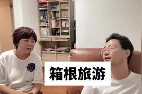 #大久保 #日本女孩 #日本旅游 #泡泡浴#日本风俗视频封面