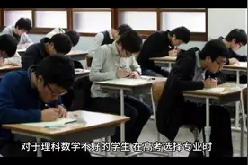 #高考报考 理科专业数学不好，可以报哪些专业呢？