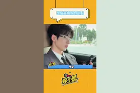 感觉他很好逗的样子，被粉丝调戏后笑得好苏！！！#张凌赫视频封面