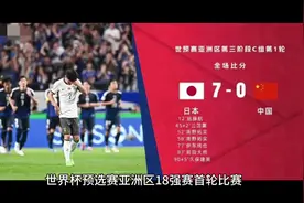 18强赛第二轮国足主场对沙特阿拉伯非赢不可了！#国足 #足球视频封面
