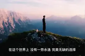 佛语禅心，净化心灵，句句解惑，看完真的释然了！#禅悟人生视频封面