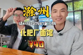 化肥厂面馆带八块腹肌的小哥哥吃饭，男生都喜欢吃主食视频封面