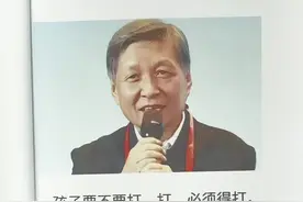 #孩子教育 #家长必读 #正确引导教育孩子视频封面
