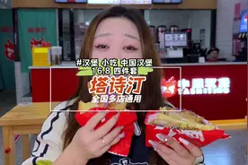 嘎嘎好吃的塔诗汀#株洲美食 #好吃到停不下来 #嘎嘎好吃视频封面