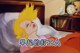 打工人起床后，疯狂赶时间上班的一天女人极速起床疯狂赶时间上班