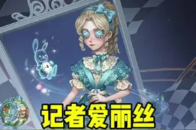 #第五人格 记者演绎之星三视图爆料！#创出第五人格 #第五人格2025蛇年版 #关爱第五伪人 #第五人格春节前瞻视频封面